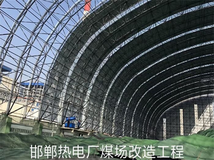 昆明热电厂煤场改造工程